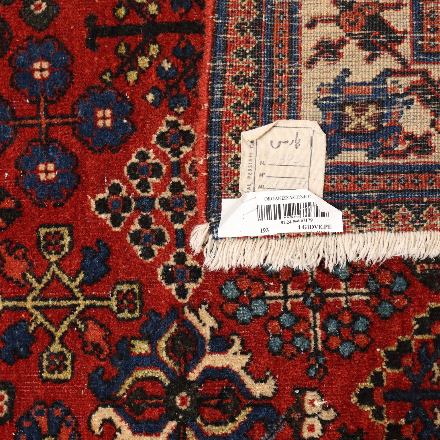  | Antiques  Carpets