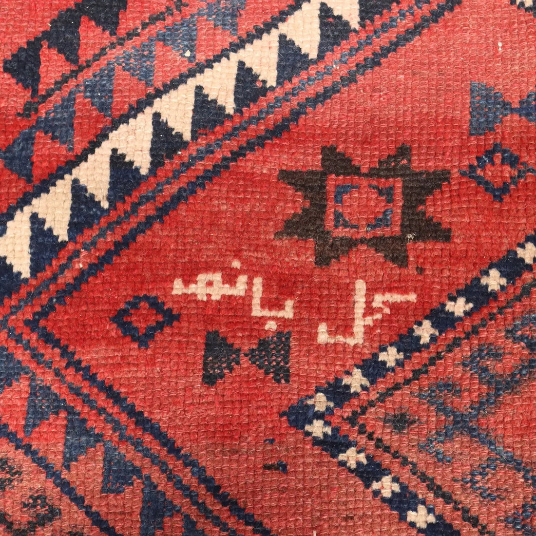  Shiraz Wool Rug - 240 x 167 cm