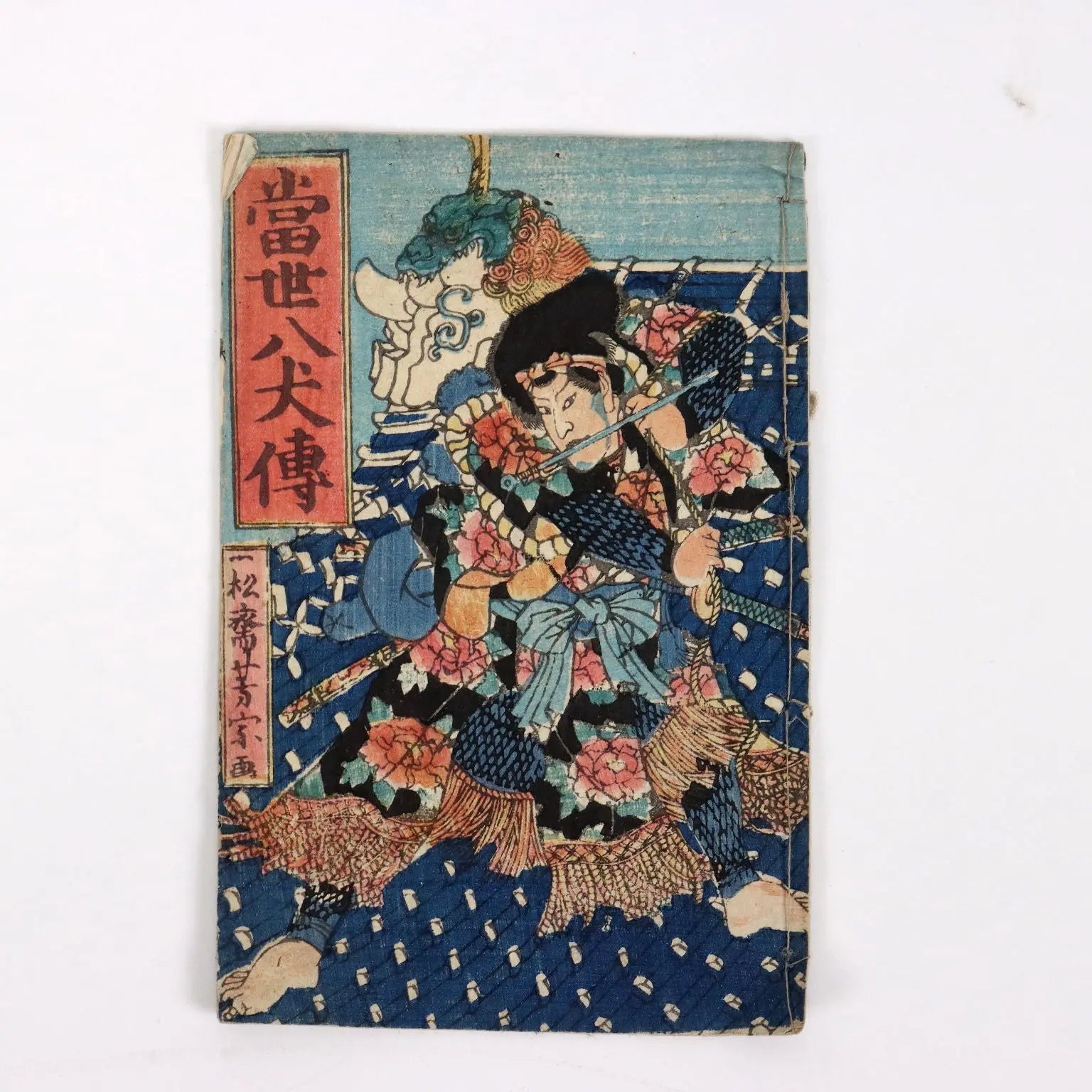 Group of Booklets Paper Japan XX Century | Art | 19th Century