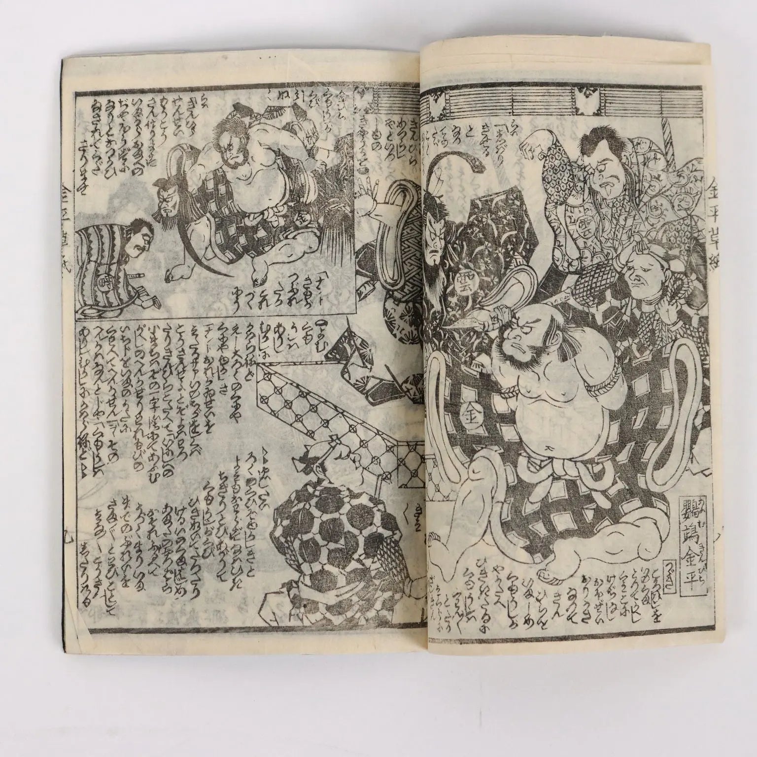 Group of Booklets Paper Japan XX Century | Art | 19th Century