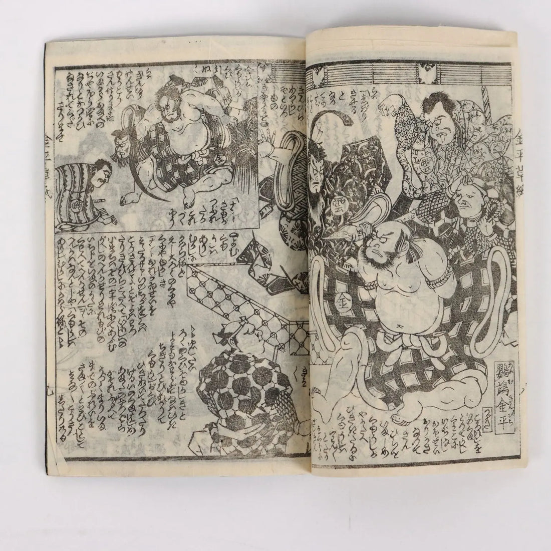 Group of Booklets Paper Japan XX Century | Art | 19th Century