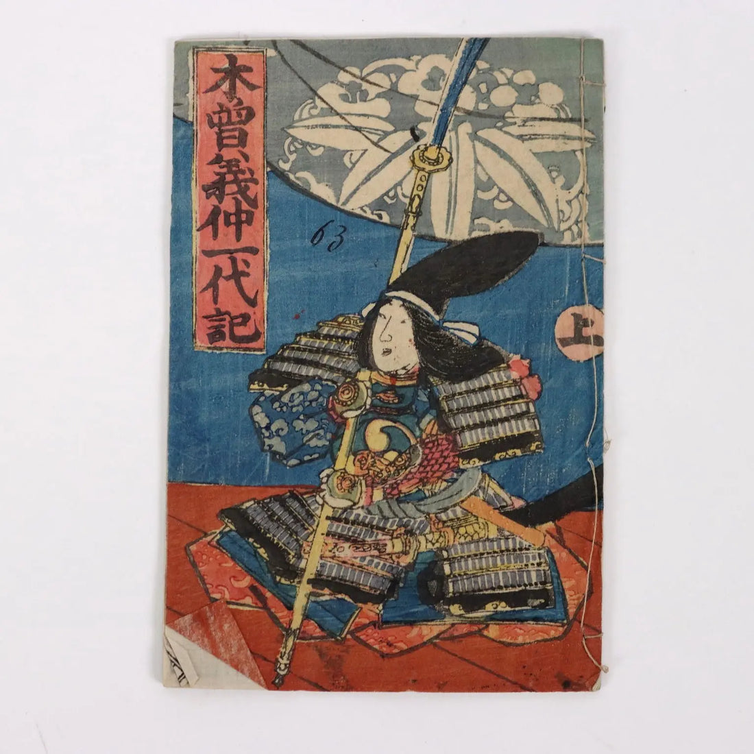 Group of Booklets Paper Japan XX Century | Art | 19th Century