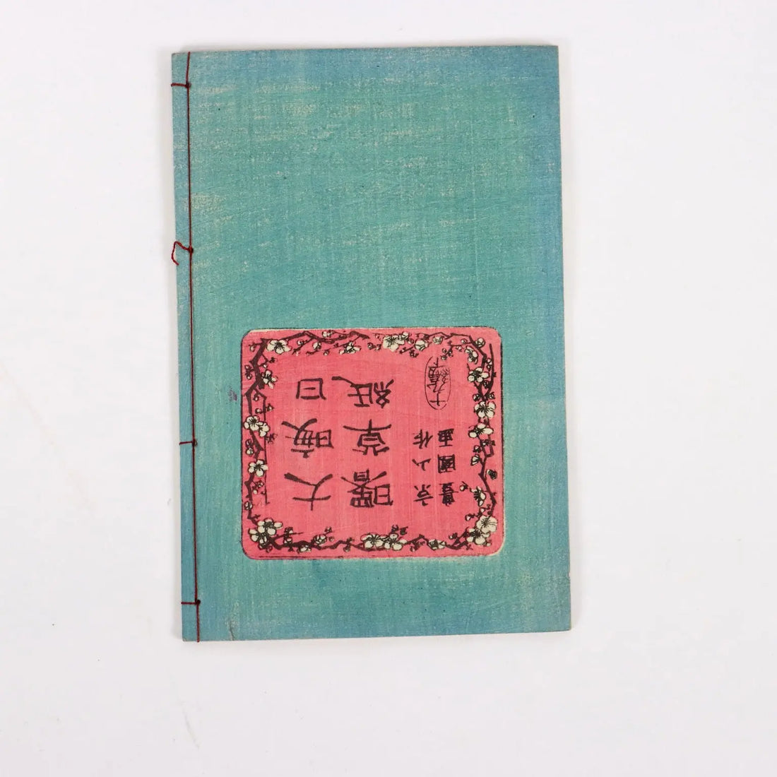 Group of Booklets Paper Japan XX Century | Art | 19th Century