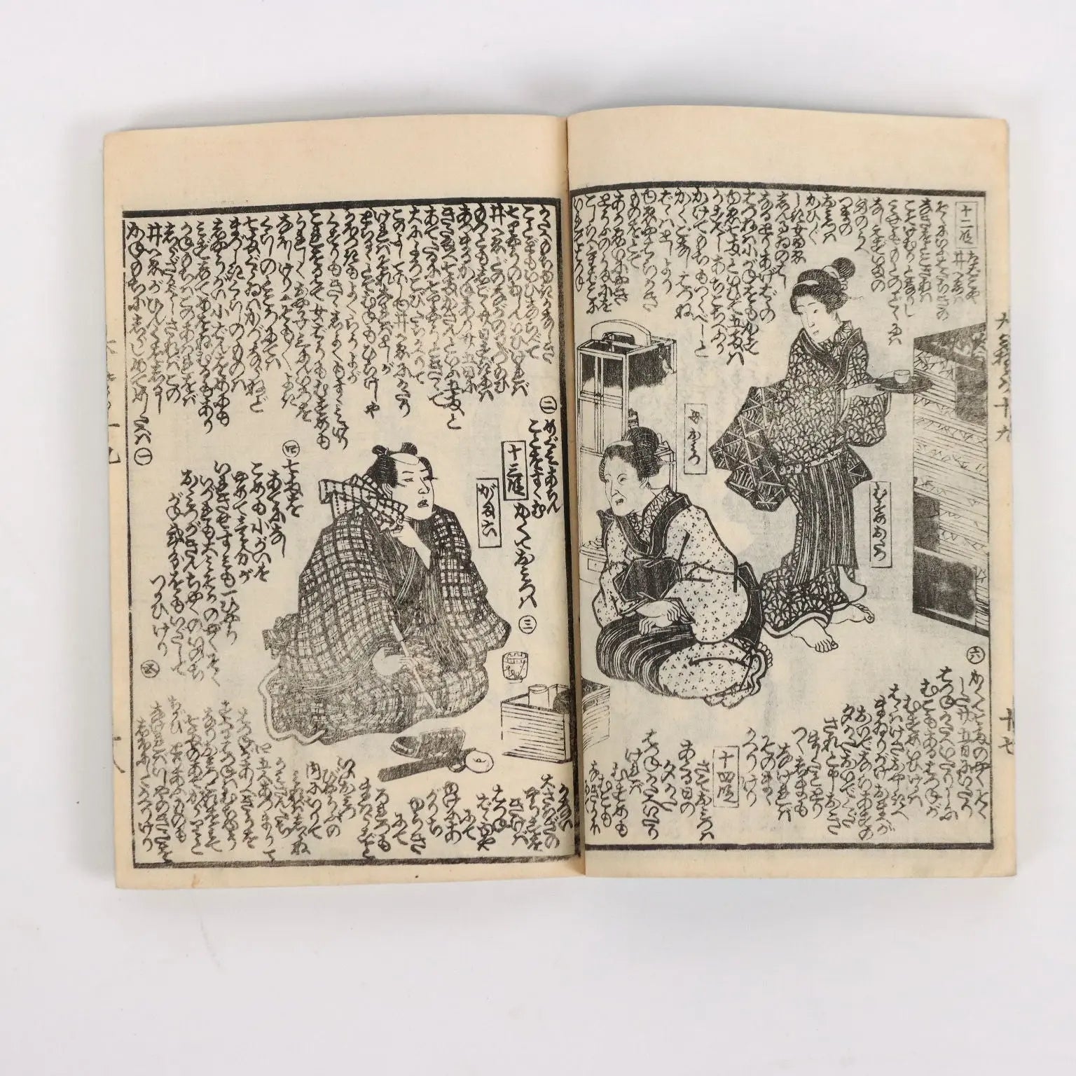 Group of Booklets Paper Japan XX Century | Art | 19th Century