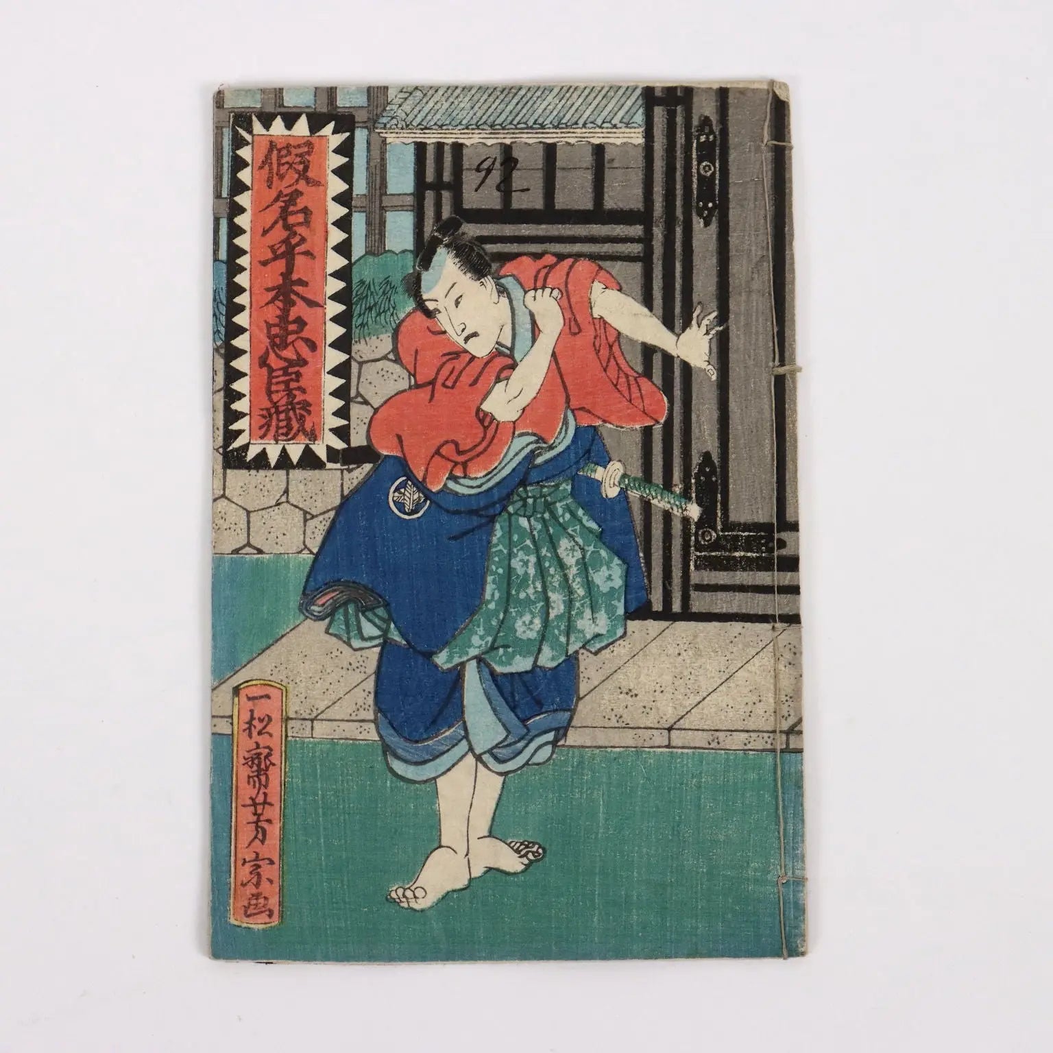 Group of Booklets Paper Japan XX Century | Art | 19th Century