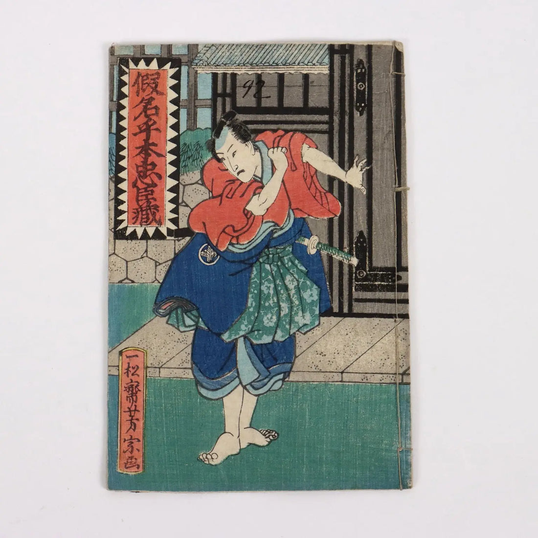 Group of Booklets Paper Japan XX Century | Art | 19th Century