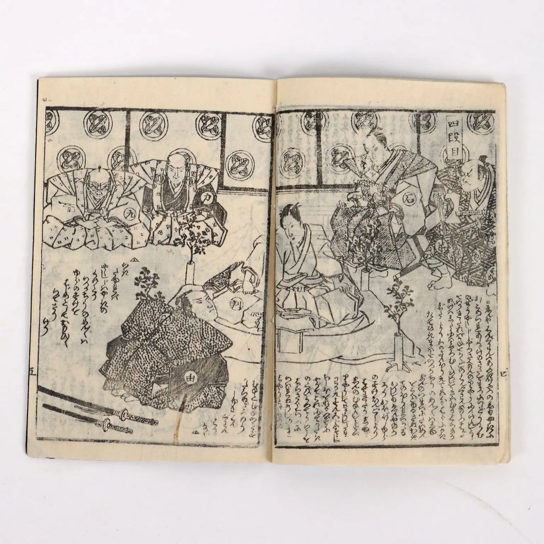 Group of Booklets Paper Japan XX Century | Art | 19th Century