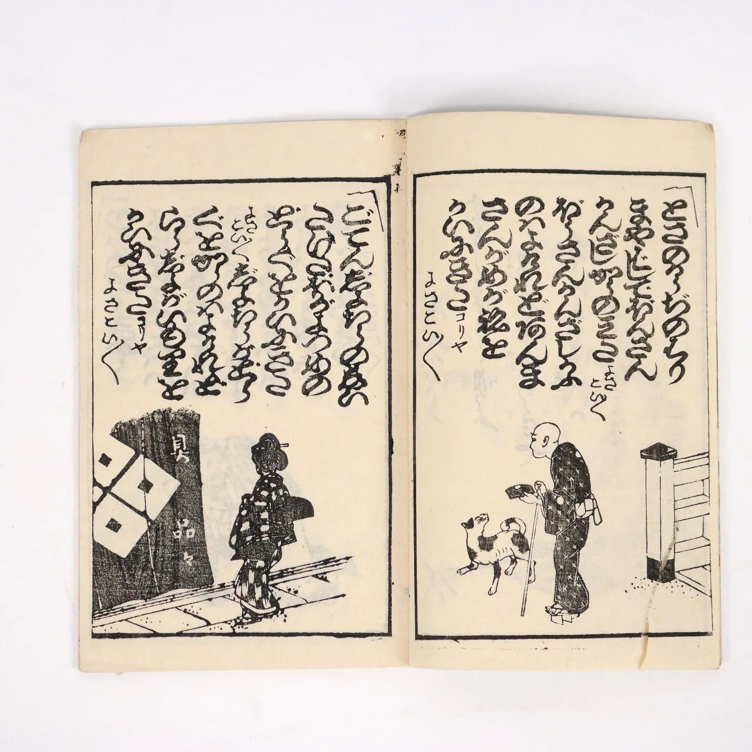 Group of Booklets Paper Japan XX Century | Art | 19th Century