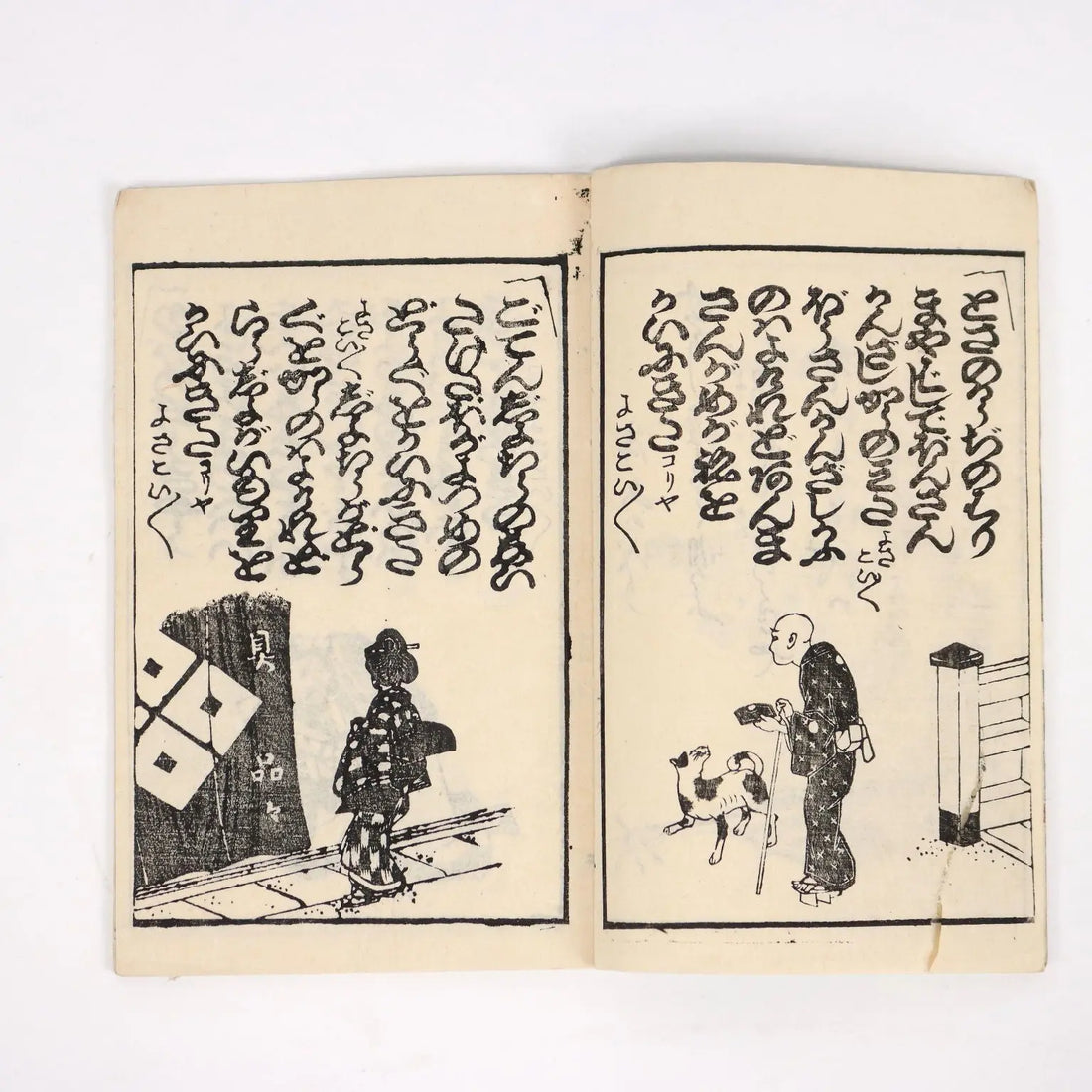 Group of Booklets Paper Japan XX Century | Art | 19th Century