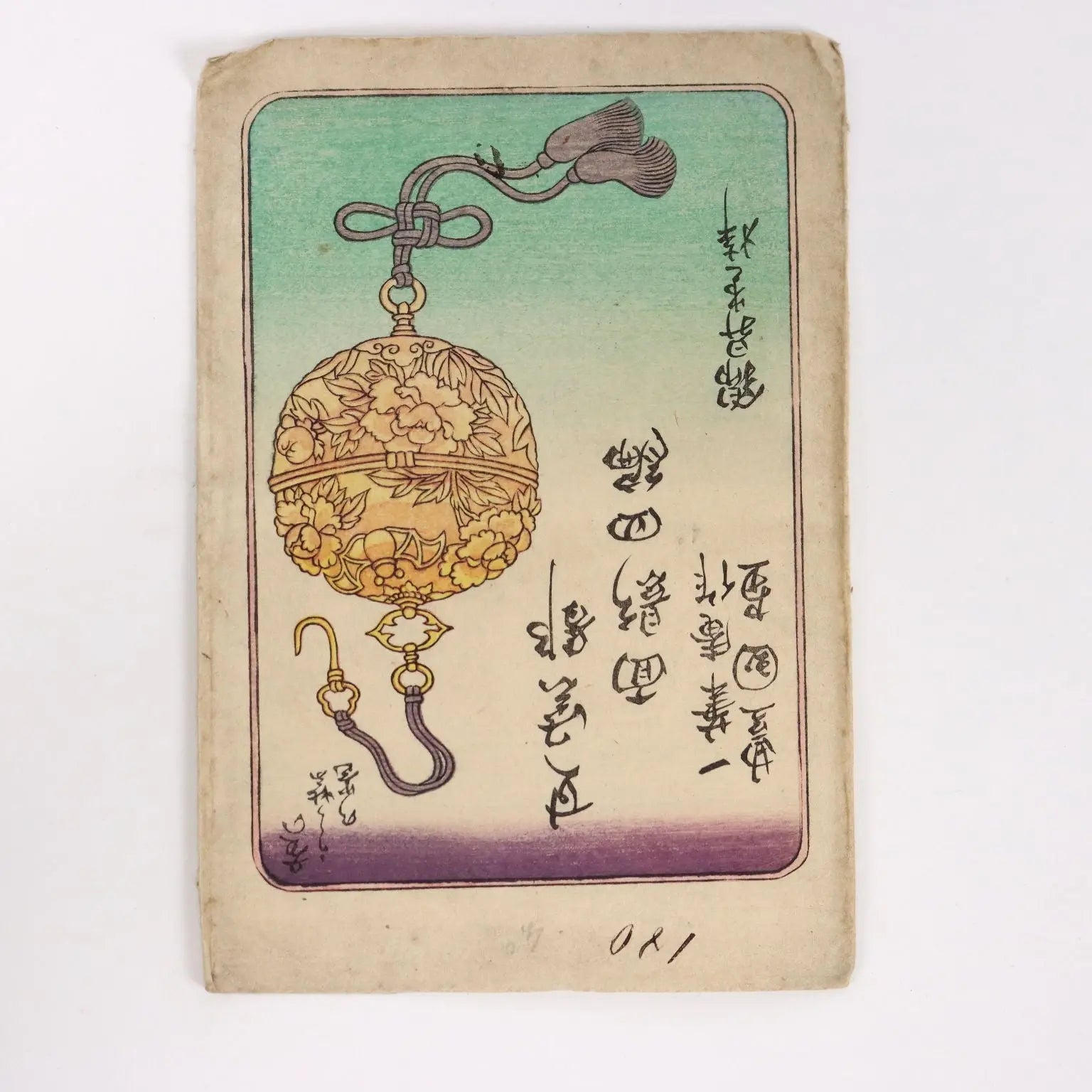 Group of Booklets Paper Japan XX Century | Art | 19th Century