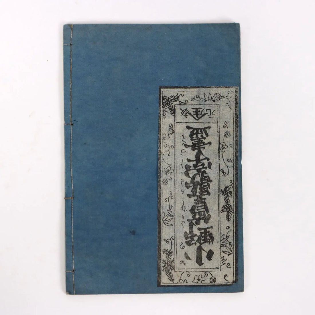 Group of Booklets Paper Japan XX Century | Art | 19th Century