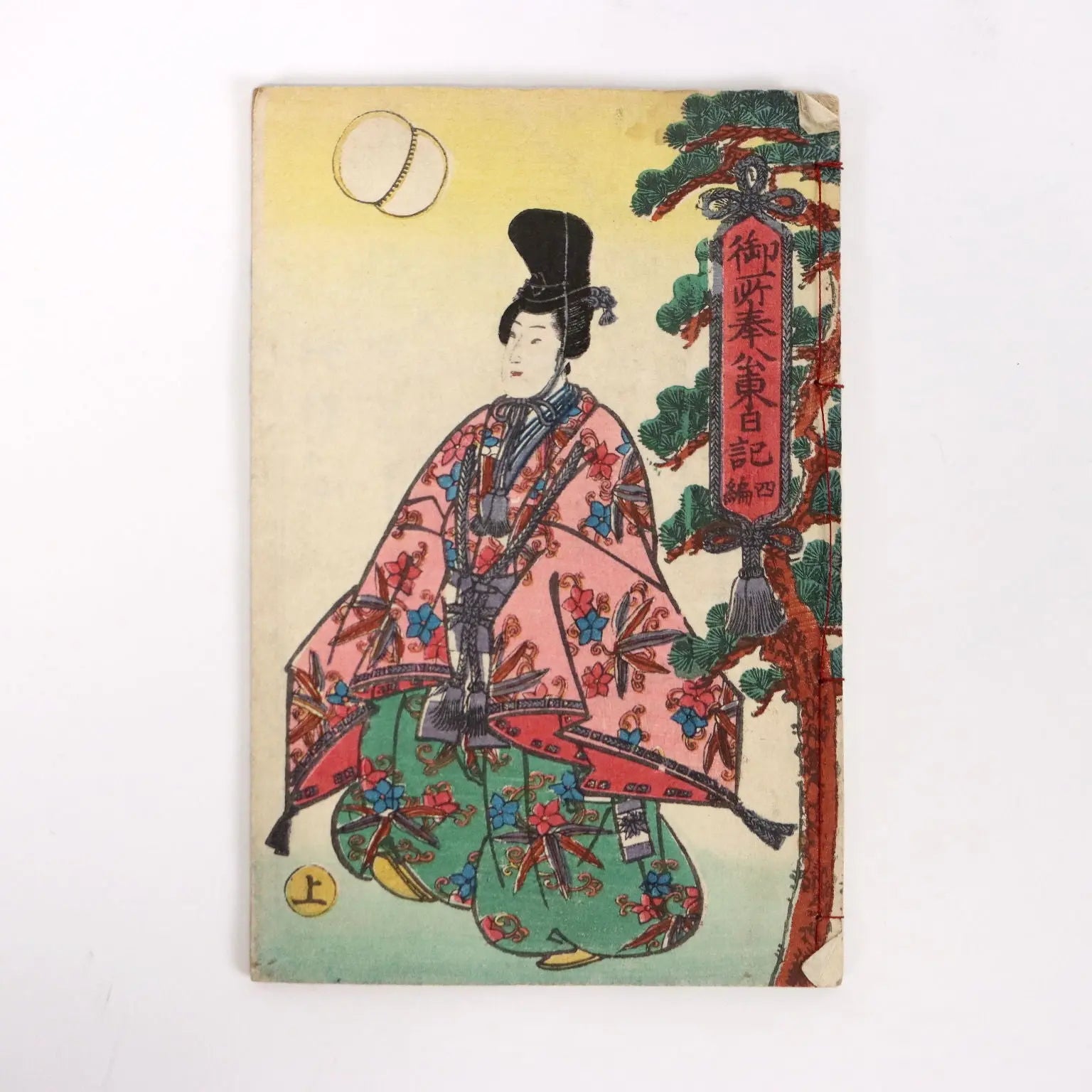 Group of Booklets Paper Japan XX Century | Art | 19th Century