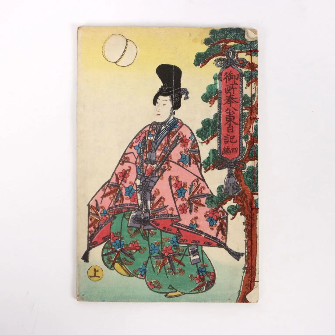 Group of Booklets Paper Japan XX Century | Art | 19th Century