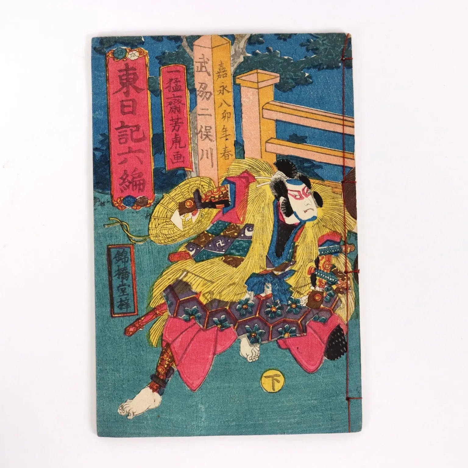Group of Booklets Paper Japan XX Century | Art | 19th Century