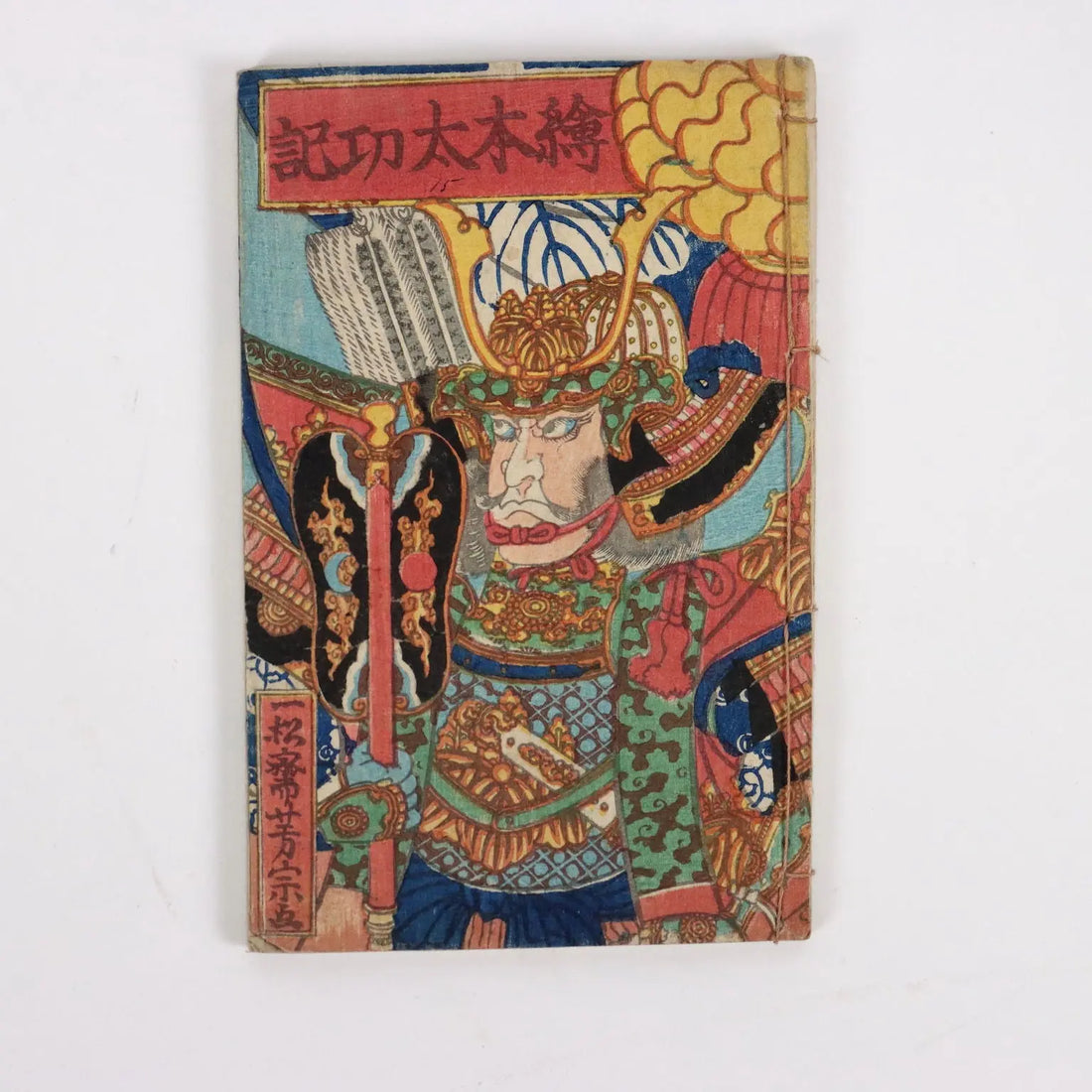Group of Booklets Paper Japan XX Century | Art | 19th Century