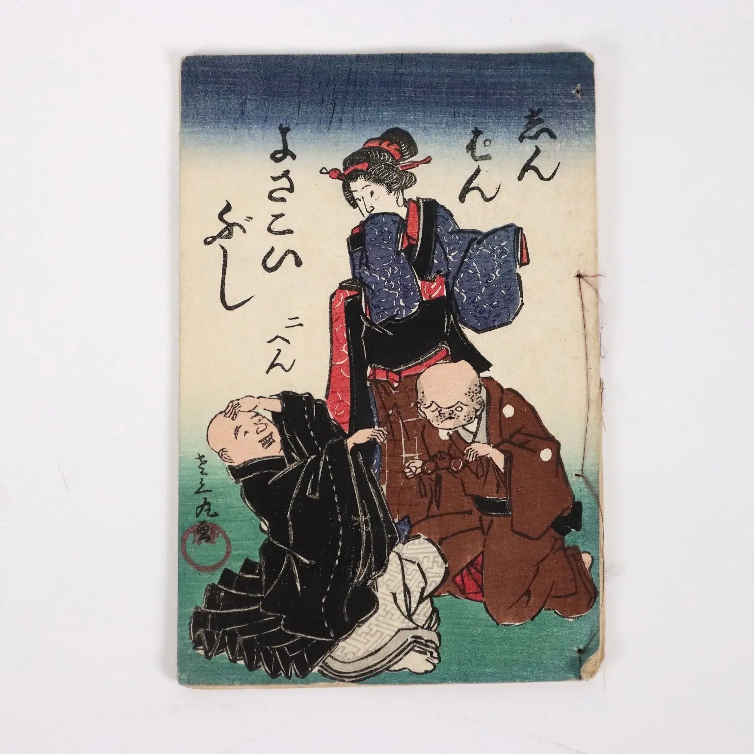 Group of Booklets Paper Japan XX Century | Art | 19th Century
