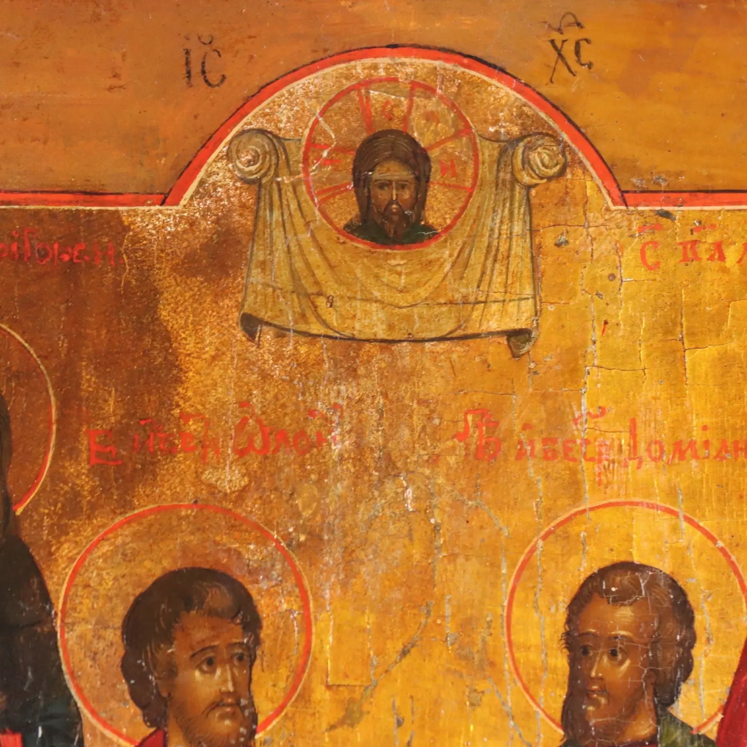 Antique Russian Icon Jesus Christ and Saints Tempera on Board '800