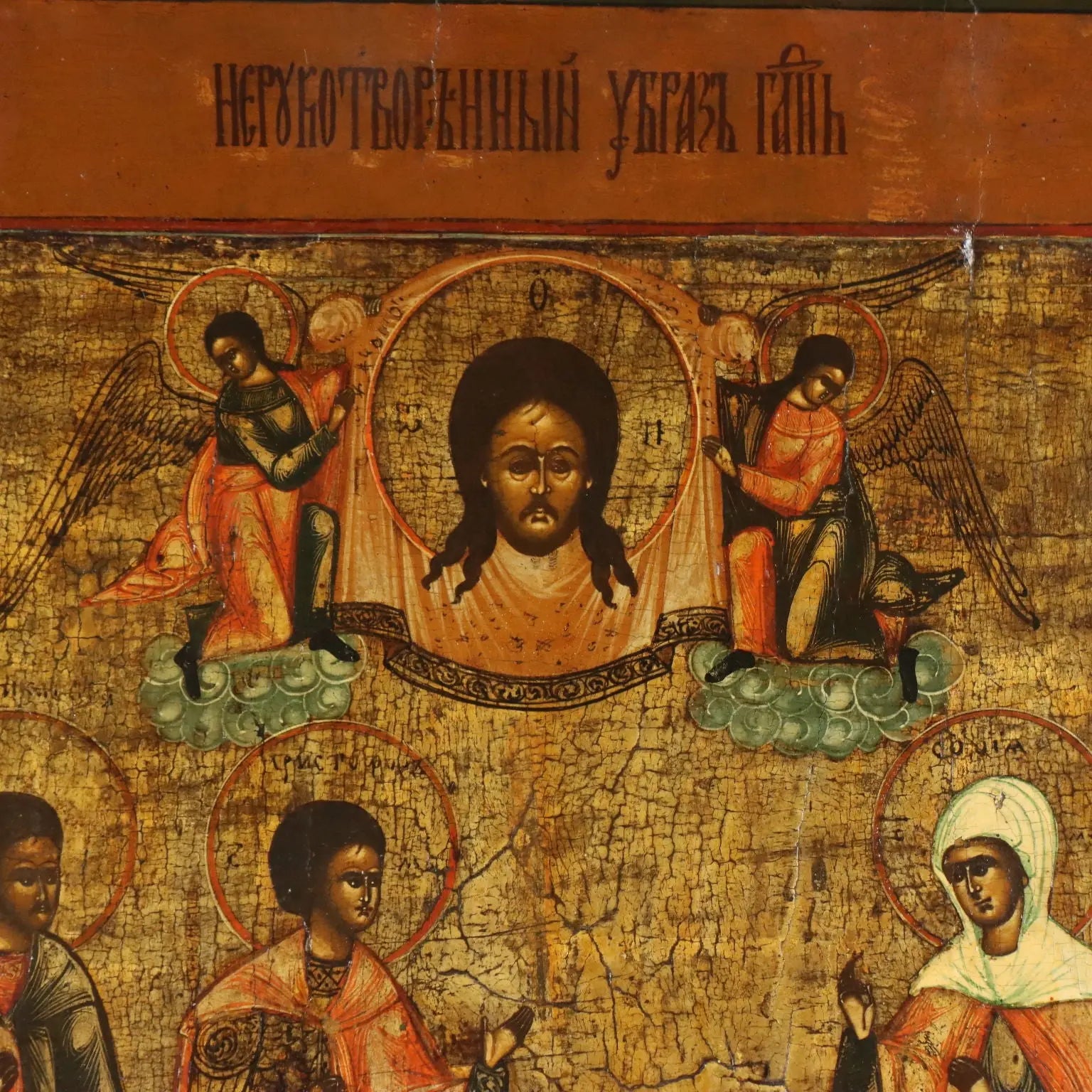 Antique Icon The Face of Jesus Christ Tempera on Board XIX Century
