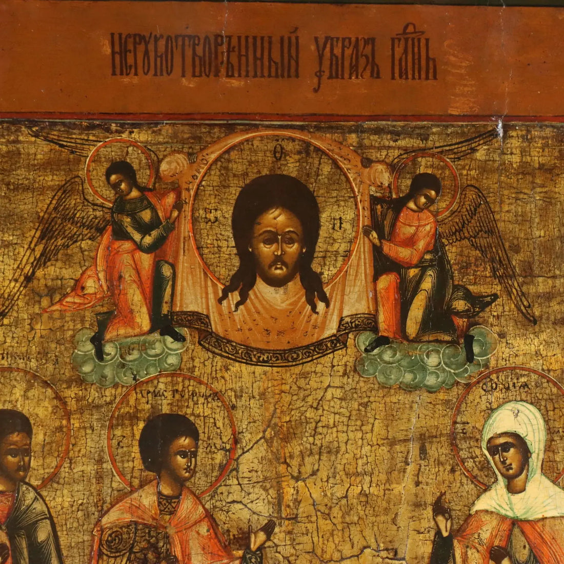 Antique Icon The Face of Jesus Christ Tempera on Board XIX Century