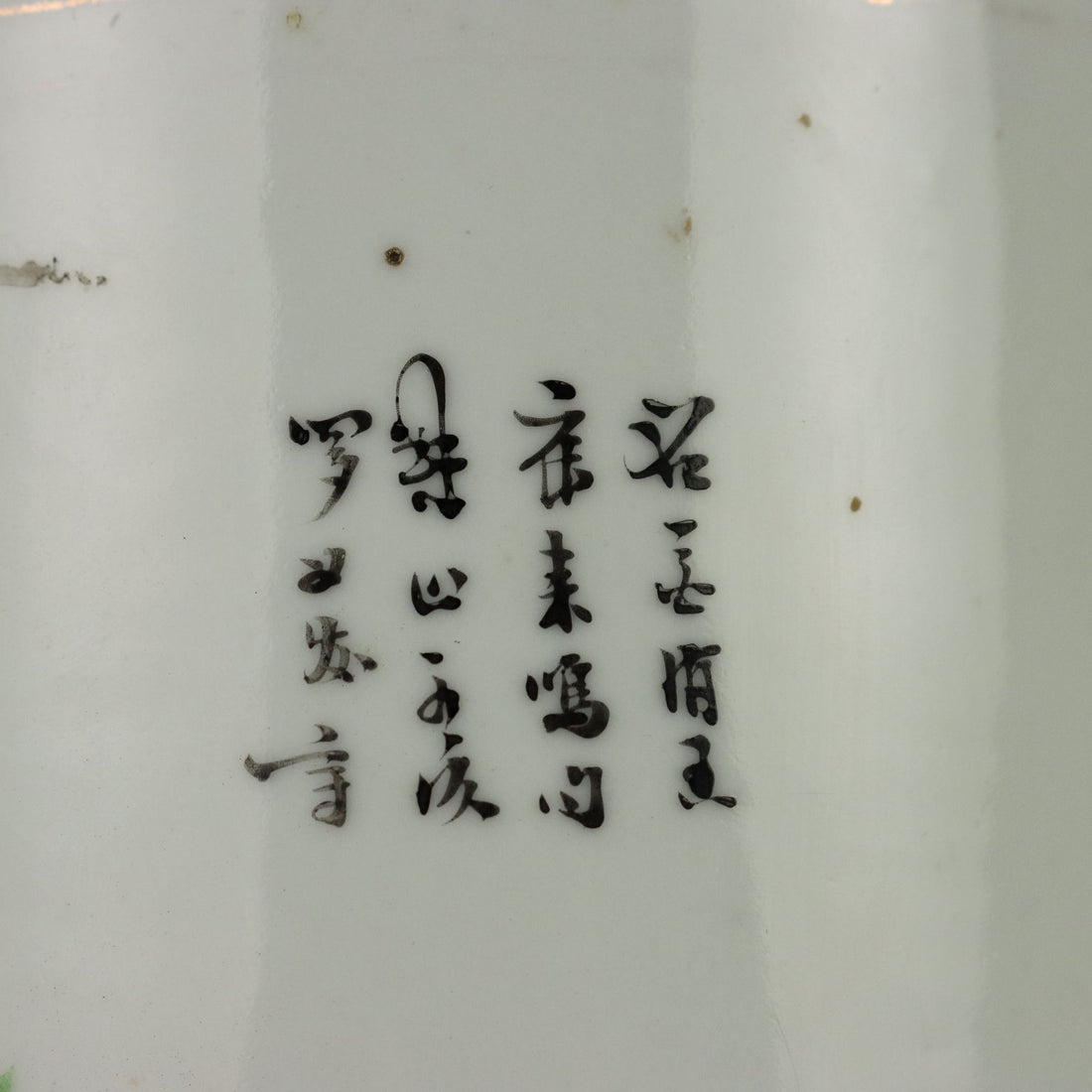  | Antiques  Ceramics Products