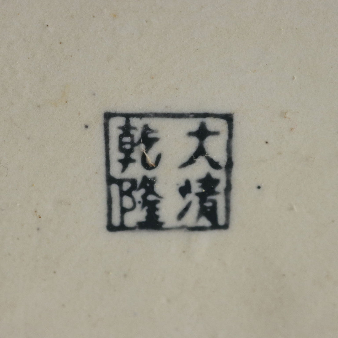  | Antiques  Ceramics Products