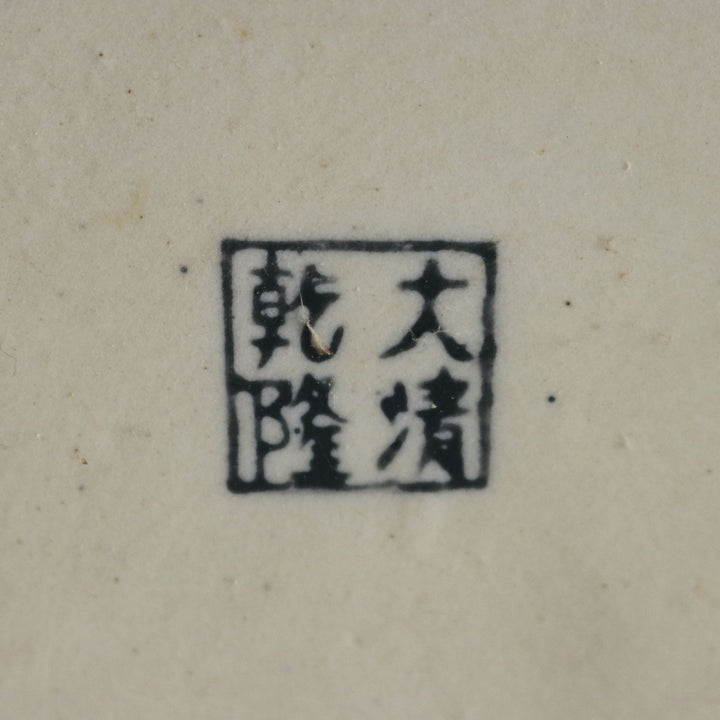  | Antiques  Ceramics Products