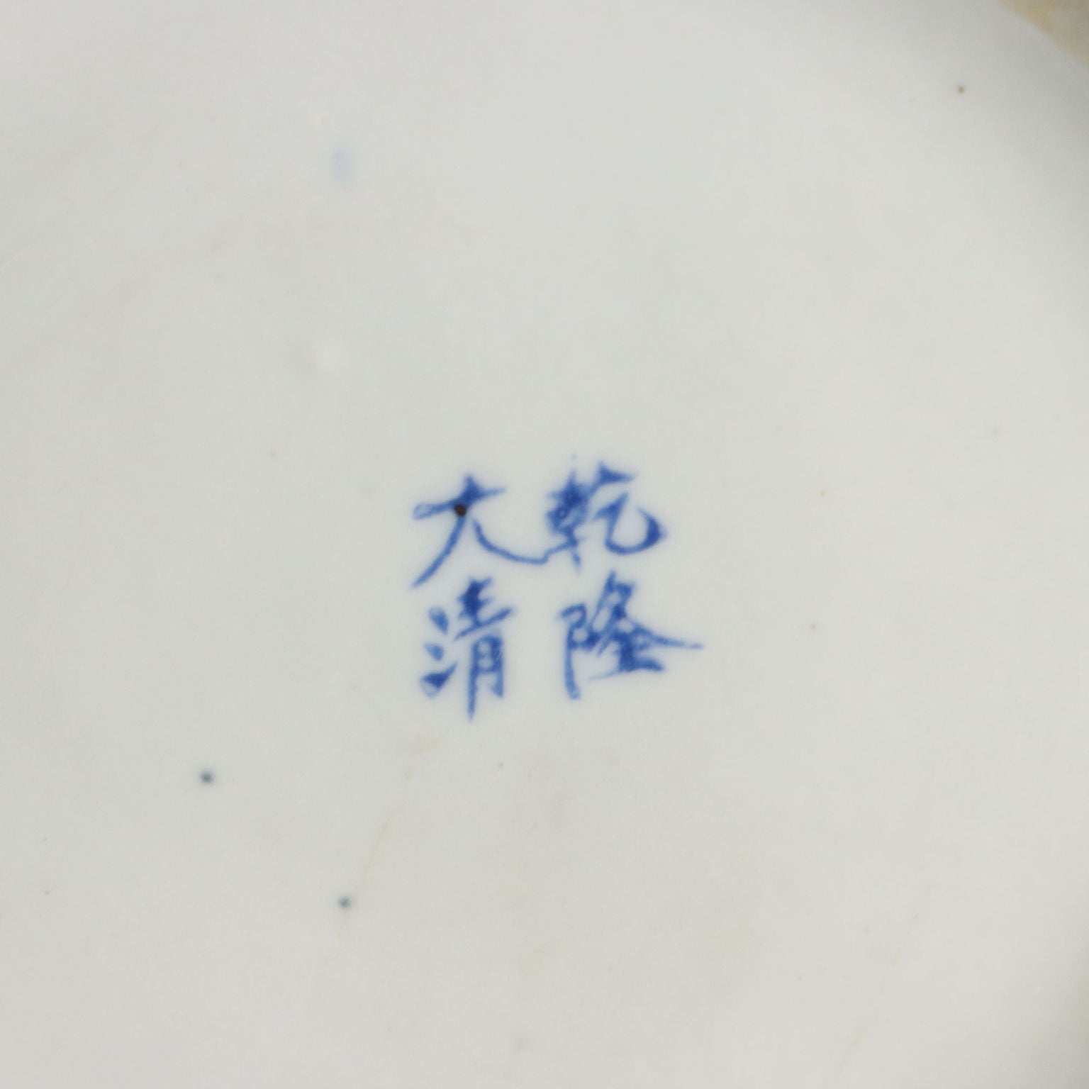  | Antiques  Ceramics Products