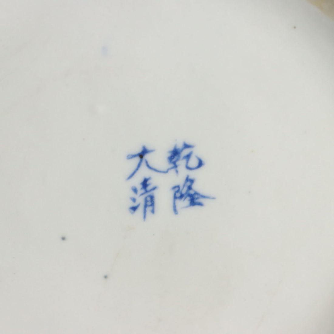  | Antiques  Ceramics Products