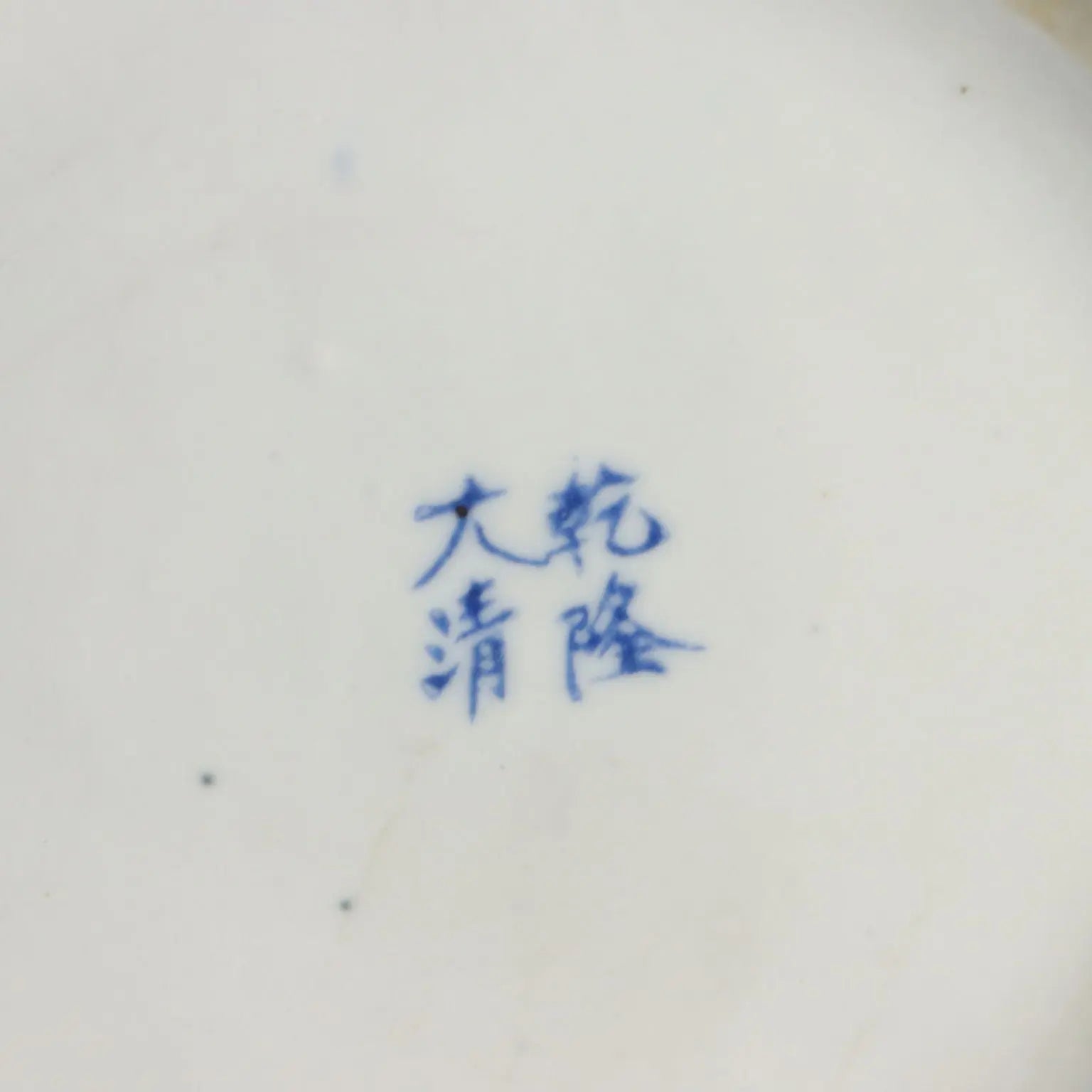 Antique Vase Porcelain Decorations China XX Century - China XX Century | Antiques | Ceramics Products