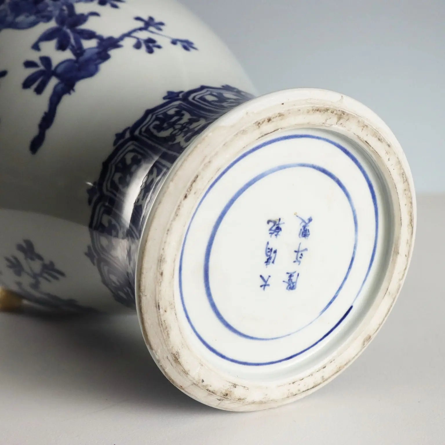 Vintage Yen Yen Vase White Porcelain China 1960s