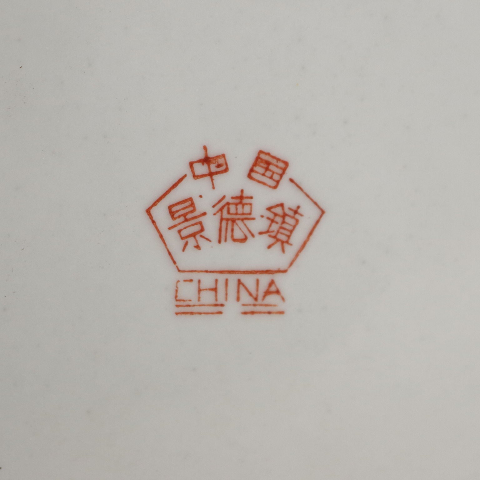  | Antiques  Fancy Goods