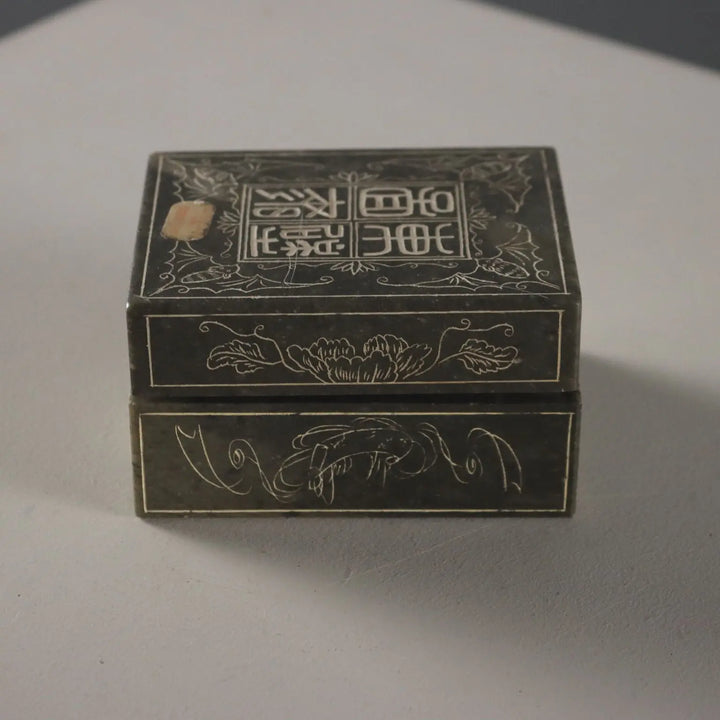 Antique Box Soapstone Rock China XX Century - China, XX Century | Antiques | Fancy Goods