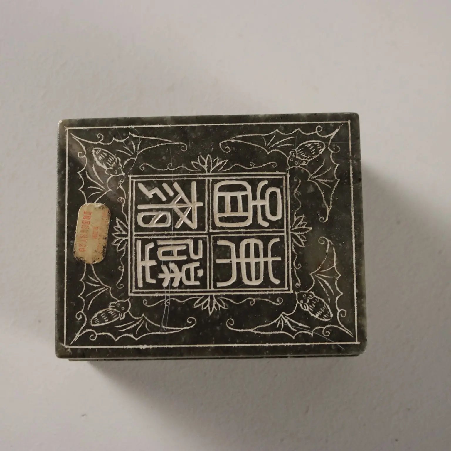 Antique Box Soapstone Rock China XX Century - China, XX Century | Antiques | Fancy Goods