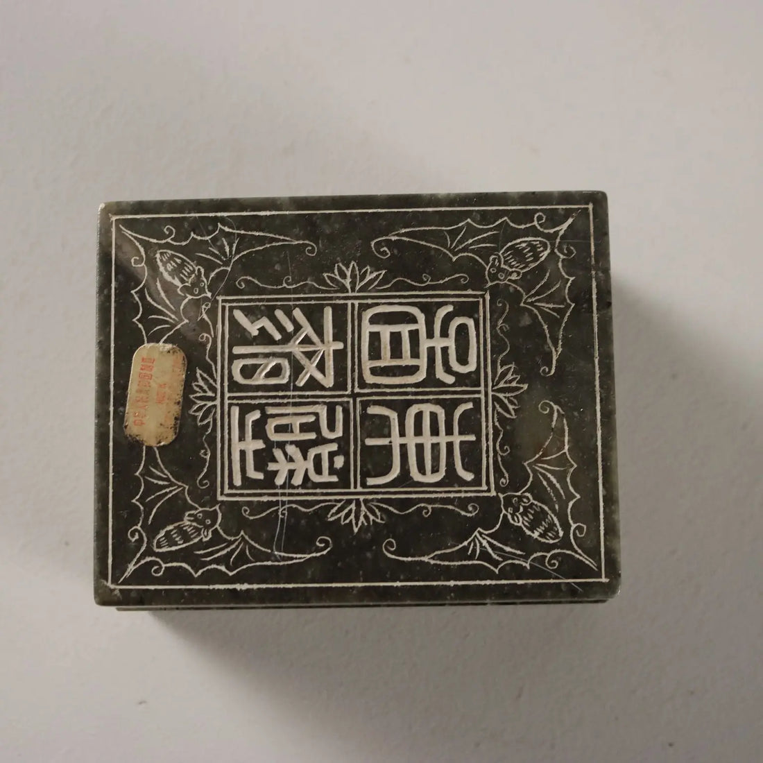 Antique Box Soapstone Rock China XX Century - China, XX Century | Antiques | Fancy Goods