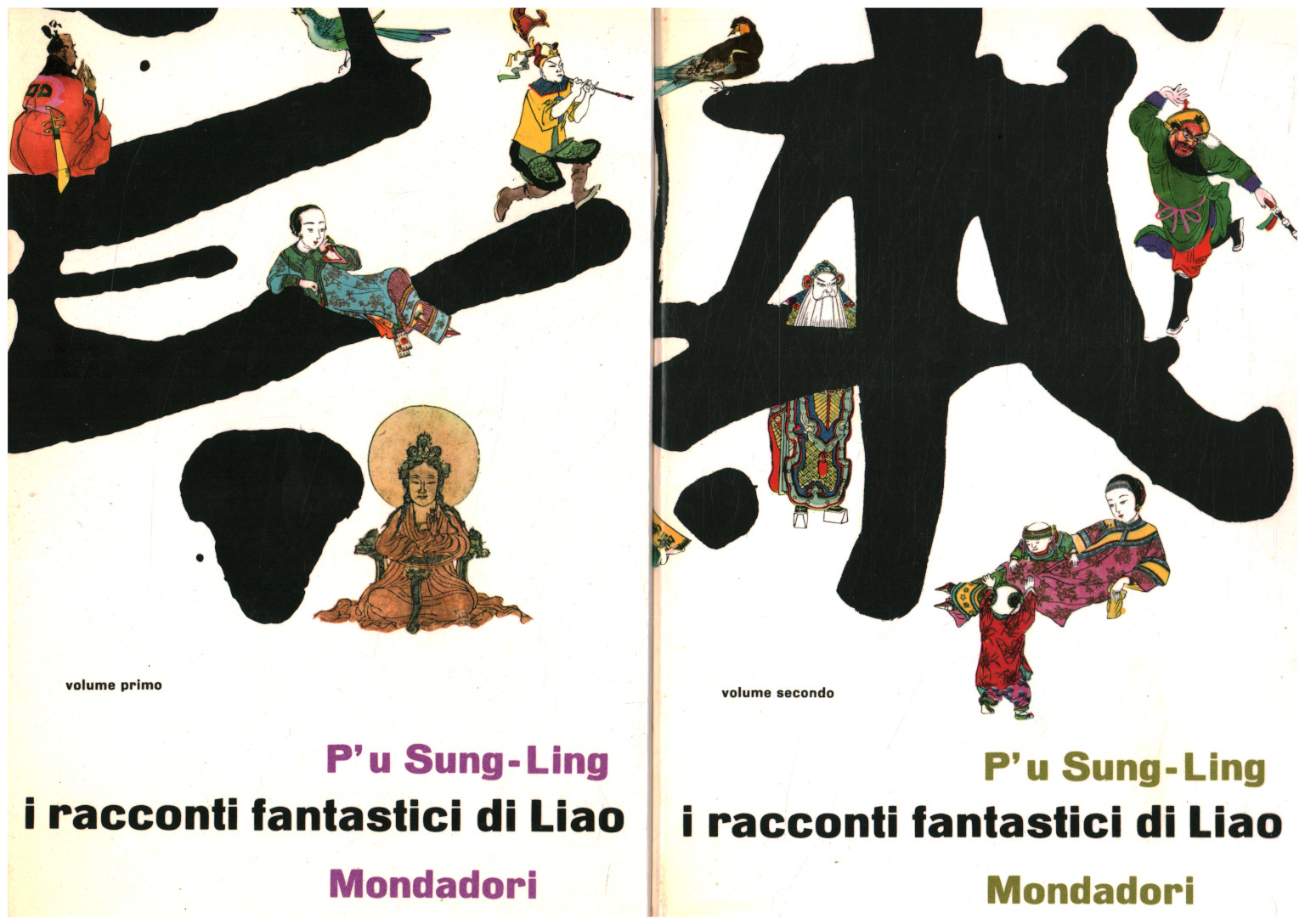 Fantastic Tales of Liao (2 Vol