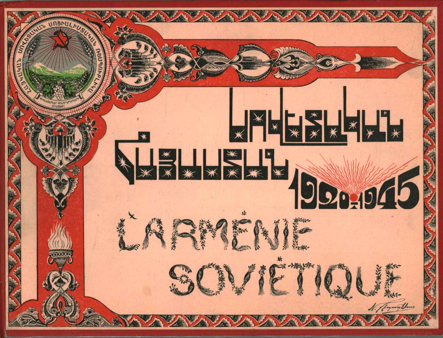 Armenia soviética 1920 1945